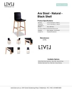 Tear Sheet: Ara Stool - Natural - Black Shell