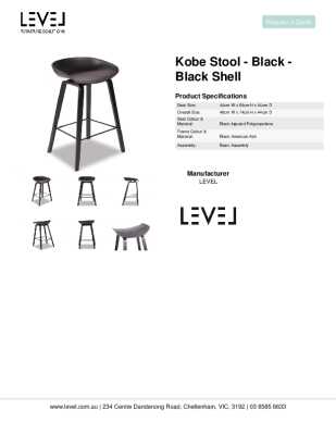 Tear Sheet: Kobe Stool - Black - Black Shell 
